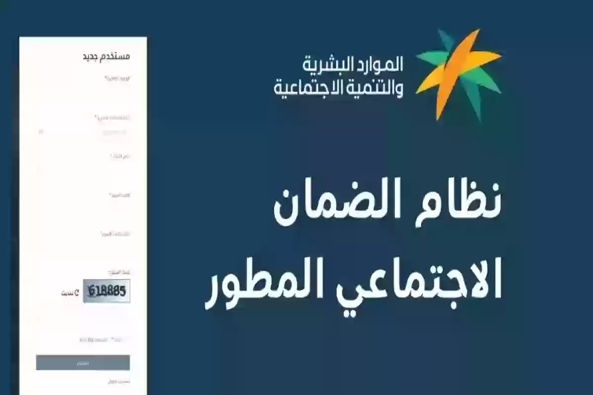 شروط الضمان الاجتماعي المطور للمتزوجه (مع أطفال - بدون أطفال)