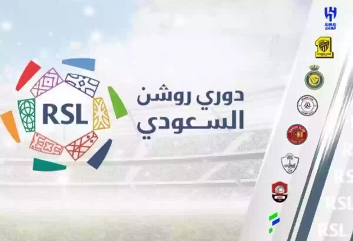 هل يتم زيادة أجانب دوري روشن