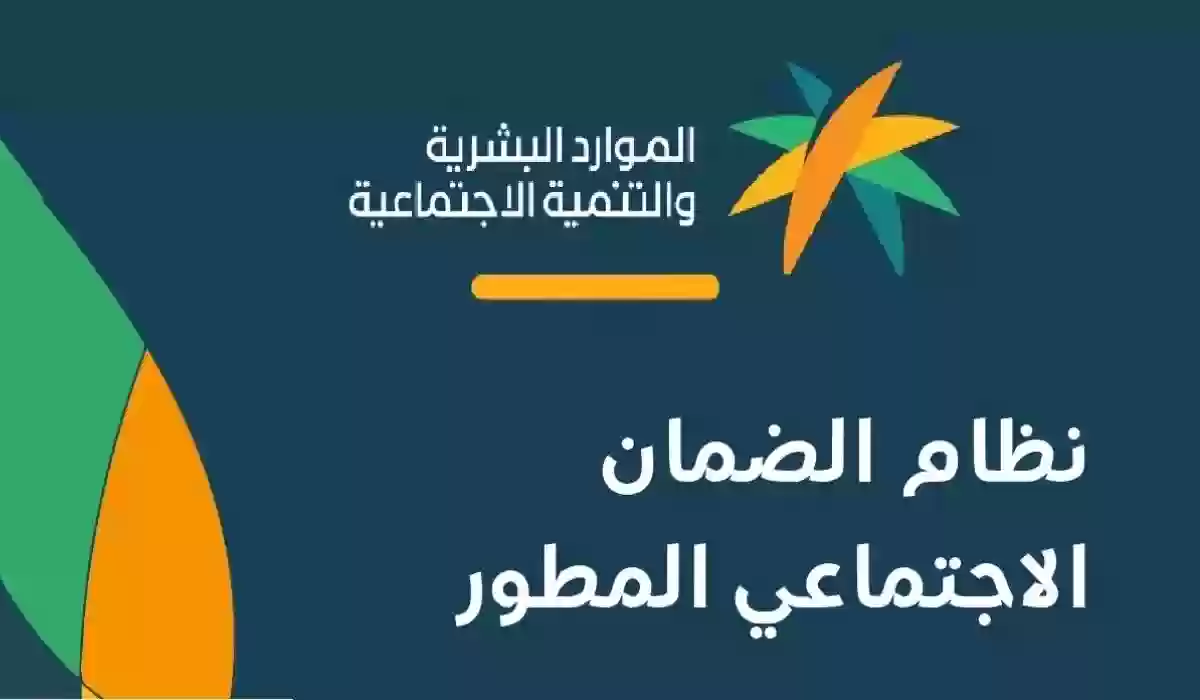 6 أسباب لإيقاف الضمان المطور في السعودية