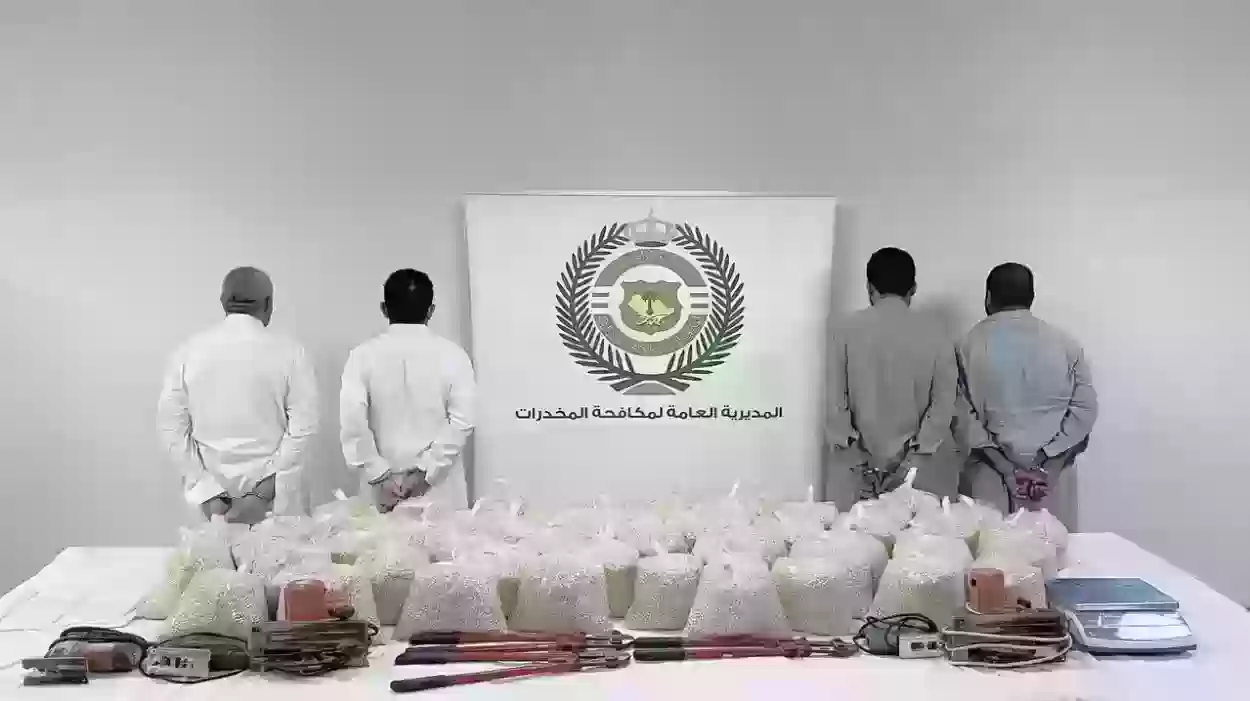 الأوراق اللازمة للتقديم على وظيفة مكافحة المخدرات