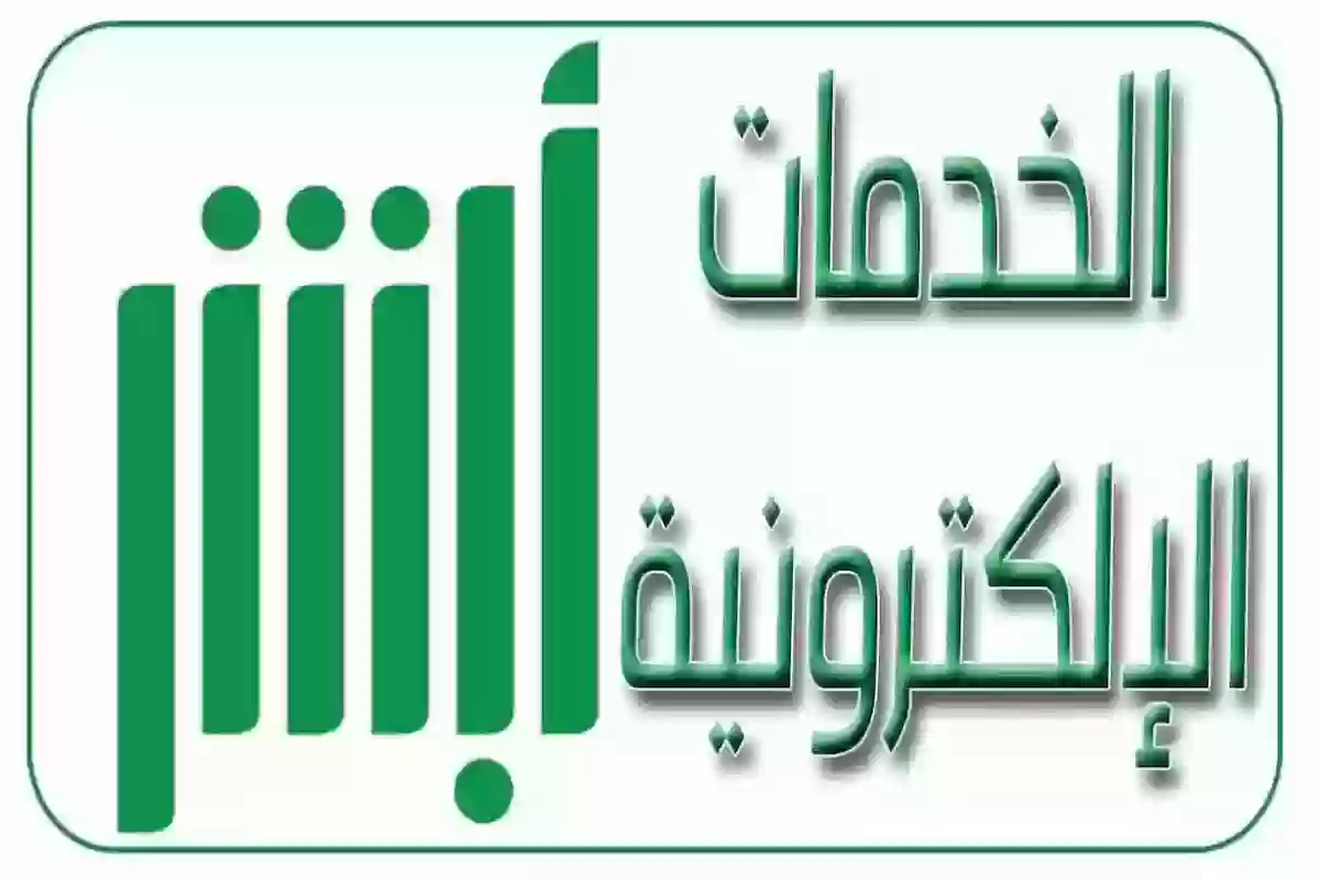 الداخلية السعودية توضح كيفية الاستعلام عن البلاغات الأمنية برقم البلاغ