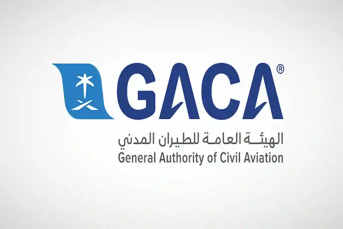 في سياق إجراءات دولية معتمدة بين سلطات الطيران وعودة الرحلات