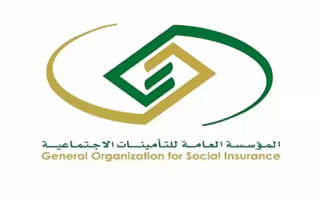 التأمينات الاجتماعية تحسم جدل زيادة رواتب المتقاعدين بأمر ملكي لشهر يونيو 2024