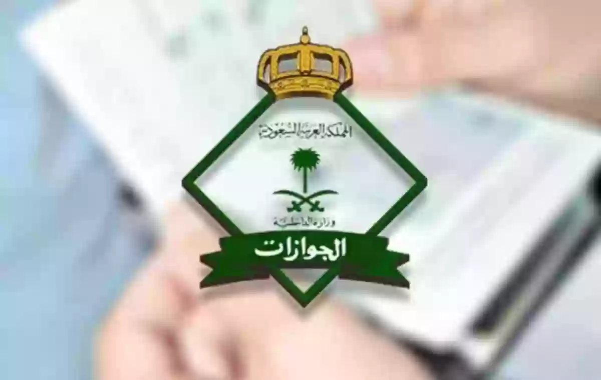 السعودية تتيح تحويل الزيارة إلى إقامة لهذه الجنسيات العربية