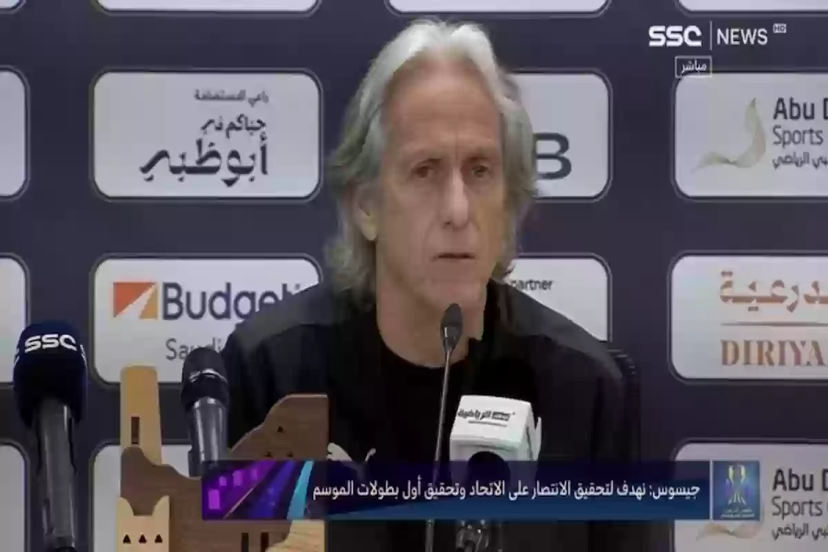 مدرب الهلال 