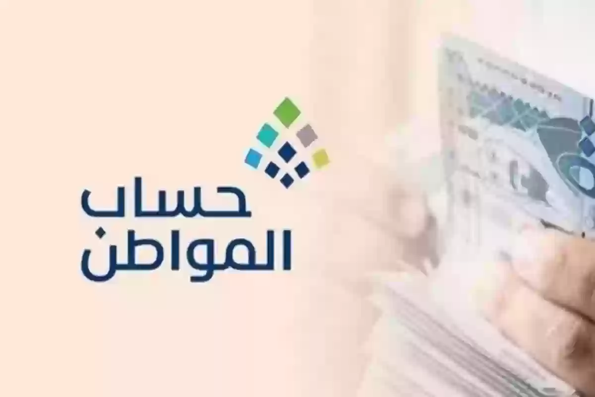 حقيقة الزيادة الملكية مع راتب مايو وموعد الصرف في حساب المواطن