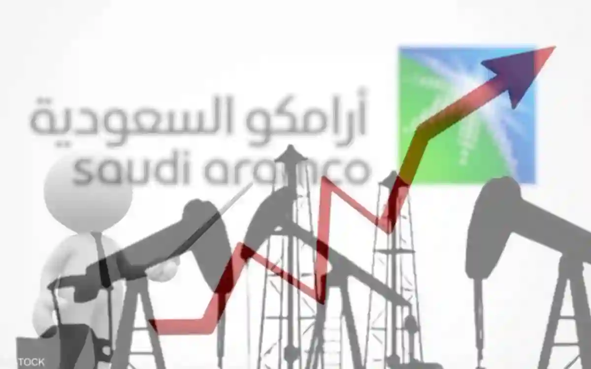 ارباح ارامكو في تراجع مستمر 