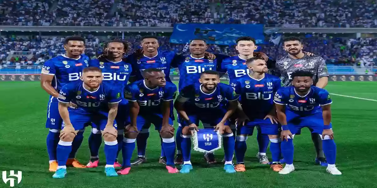 الهلال السعودي