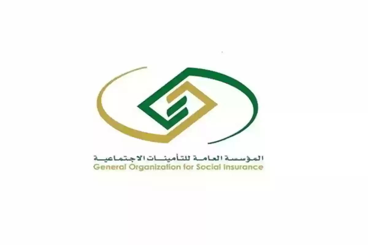 التأمينات الاجتماعية تحسم حقيقة زيادة رواتب التقاعد بالمملكة بنسبة 20%