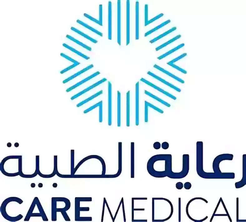 New vacancies provided by the National Medical Care Company in Saudi Arabia (submit your application)