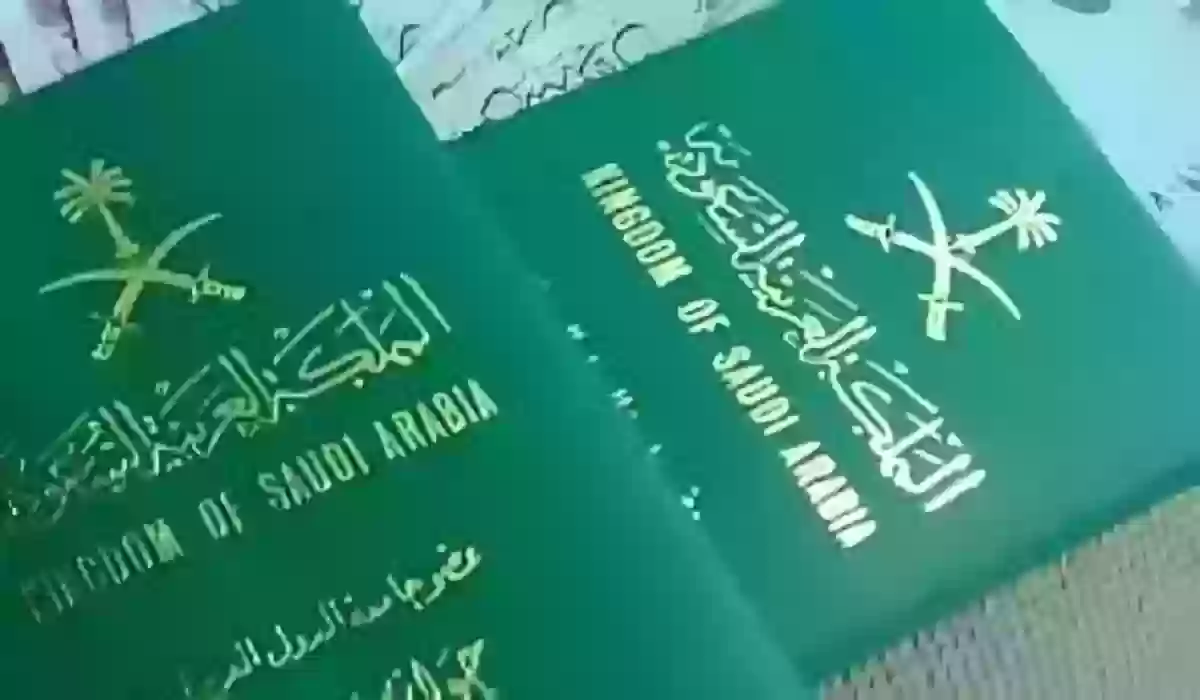 الجوازات توضح متى يمكن للعامل العودة للسعودية بعد الخروج النهائي 1445