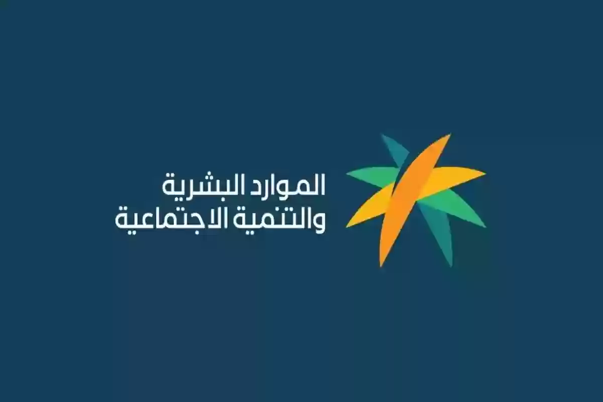 الضمان المطور