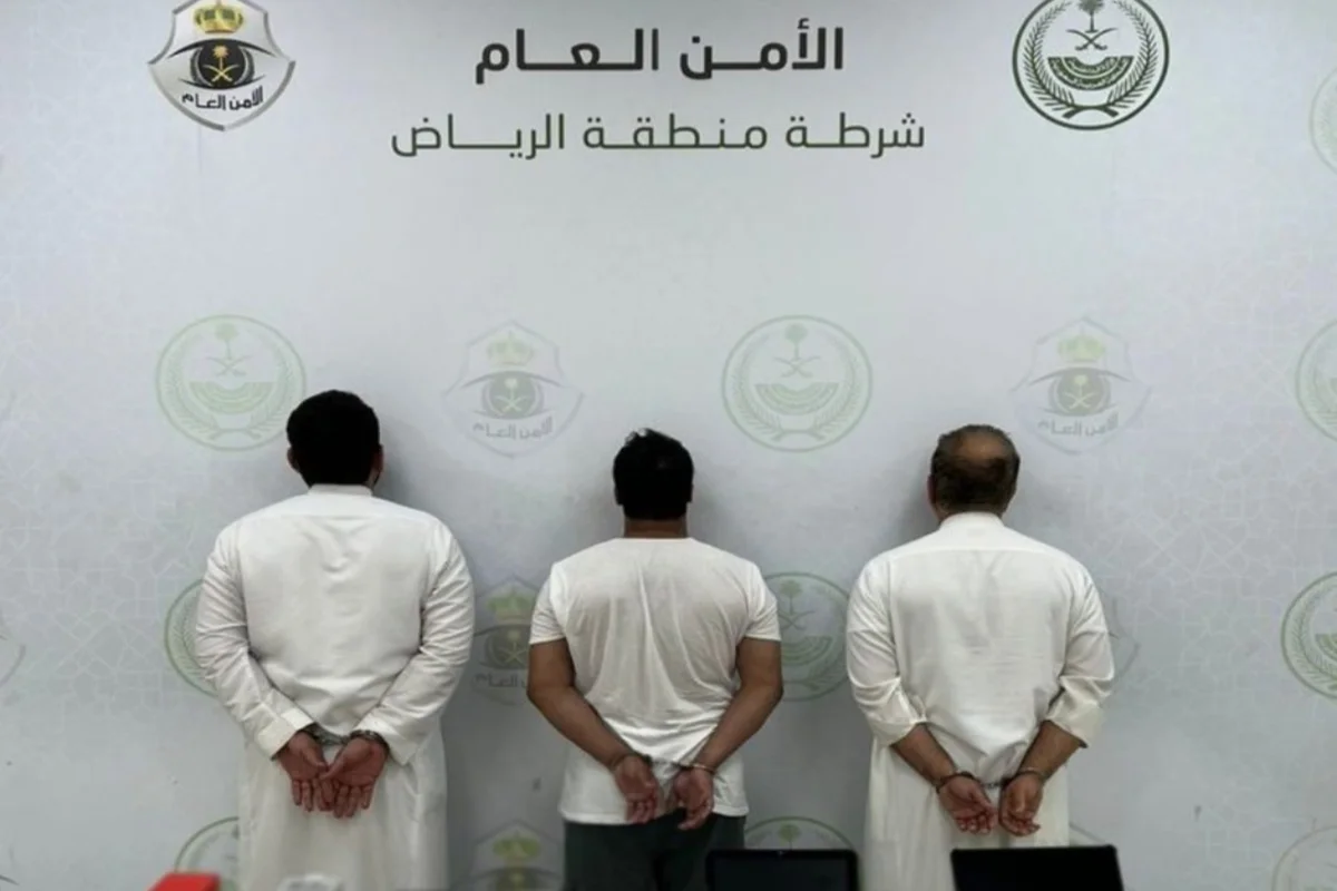 شرطة الرياض 