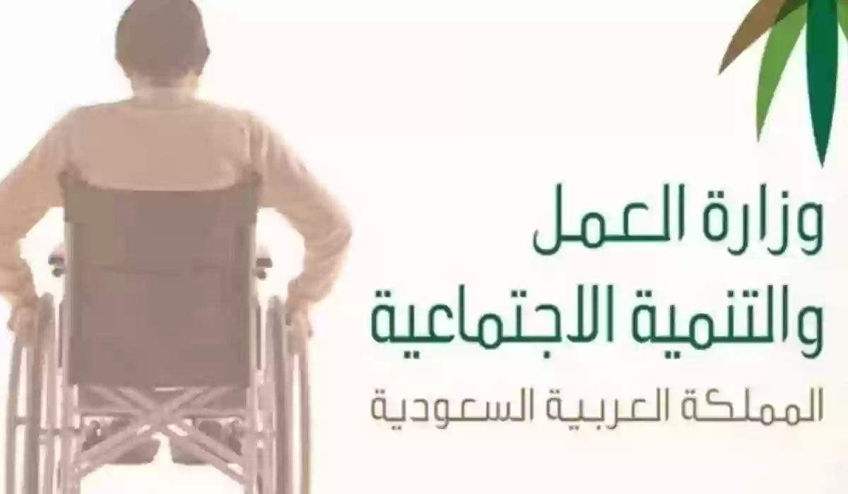 راتب التأهيل الشامل للمرضى النفسيين 