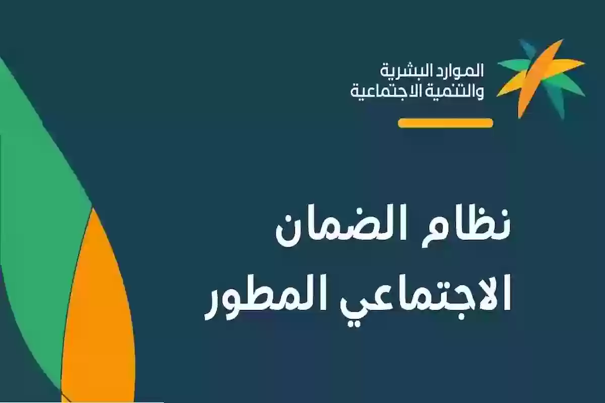 مع أولاد | شروط الضمان الاجتماعي المطور للمتزوجة وطريقة تقديم طلب جديد للاستفادة