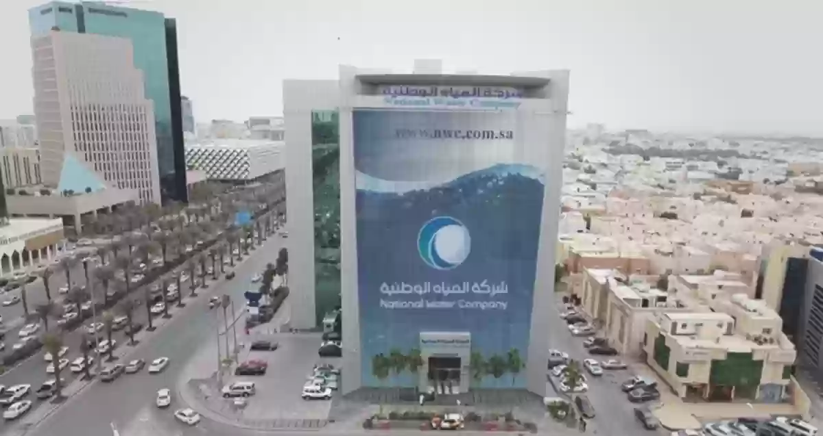 المياه السعودية 