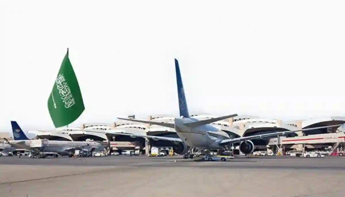 مطارات السعودية