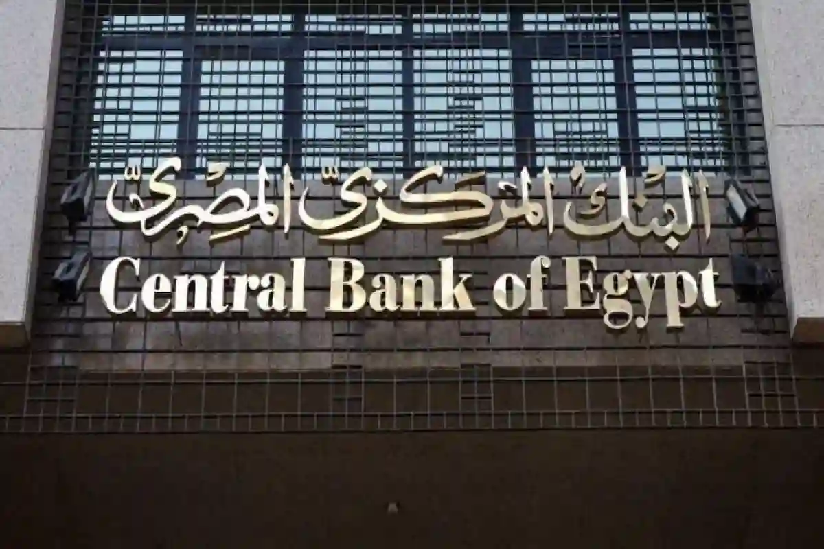 تخفيض رسوم تدبير العملة ورفع حدود استخدام البطاقات الائتمانية في الخارج