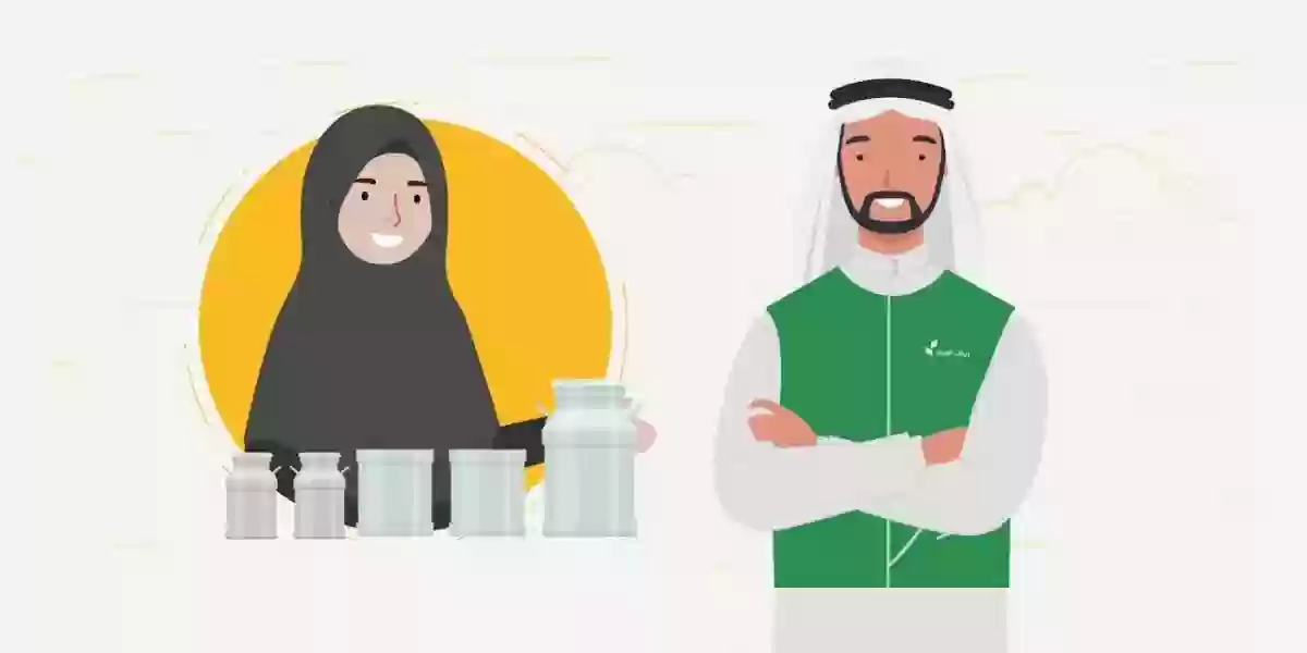 متى تظهر أهلية دعم ريف وحالات الطلب