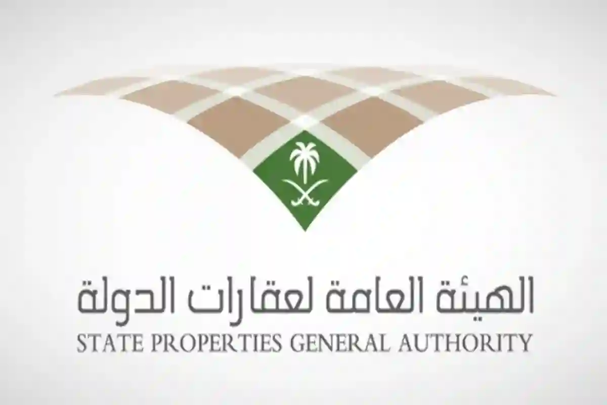 وظائف هيئة عقارات الدولة