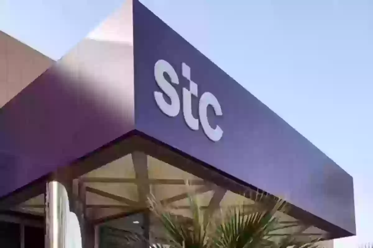 عروض خيالية | طريقة استبدال نقاط قطاف من شركاء stc وقيمة النقاط بالريال