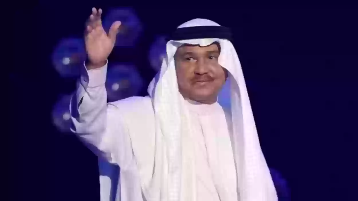 محمد عبده يوجه نصيحة للمواهب الشابة حتى يكون لهم مستقبل غنائي