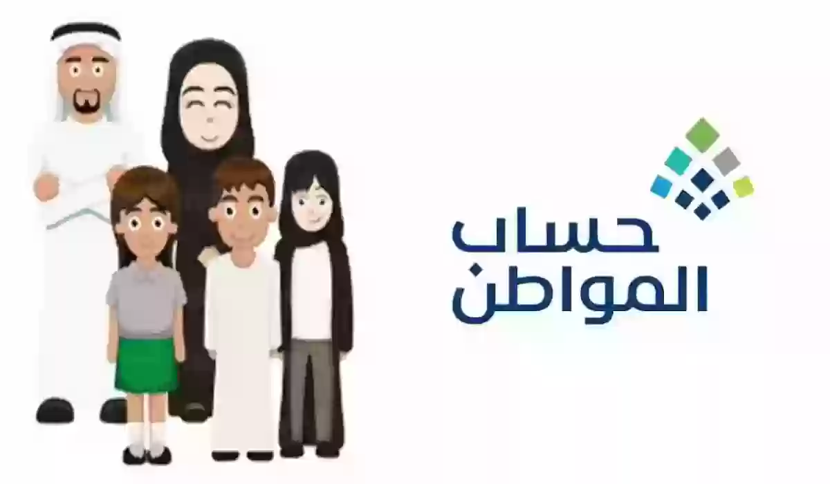 ما سبب إيقاف معاش حساب المواطن ما هو السبب وراء ايقافه؟