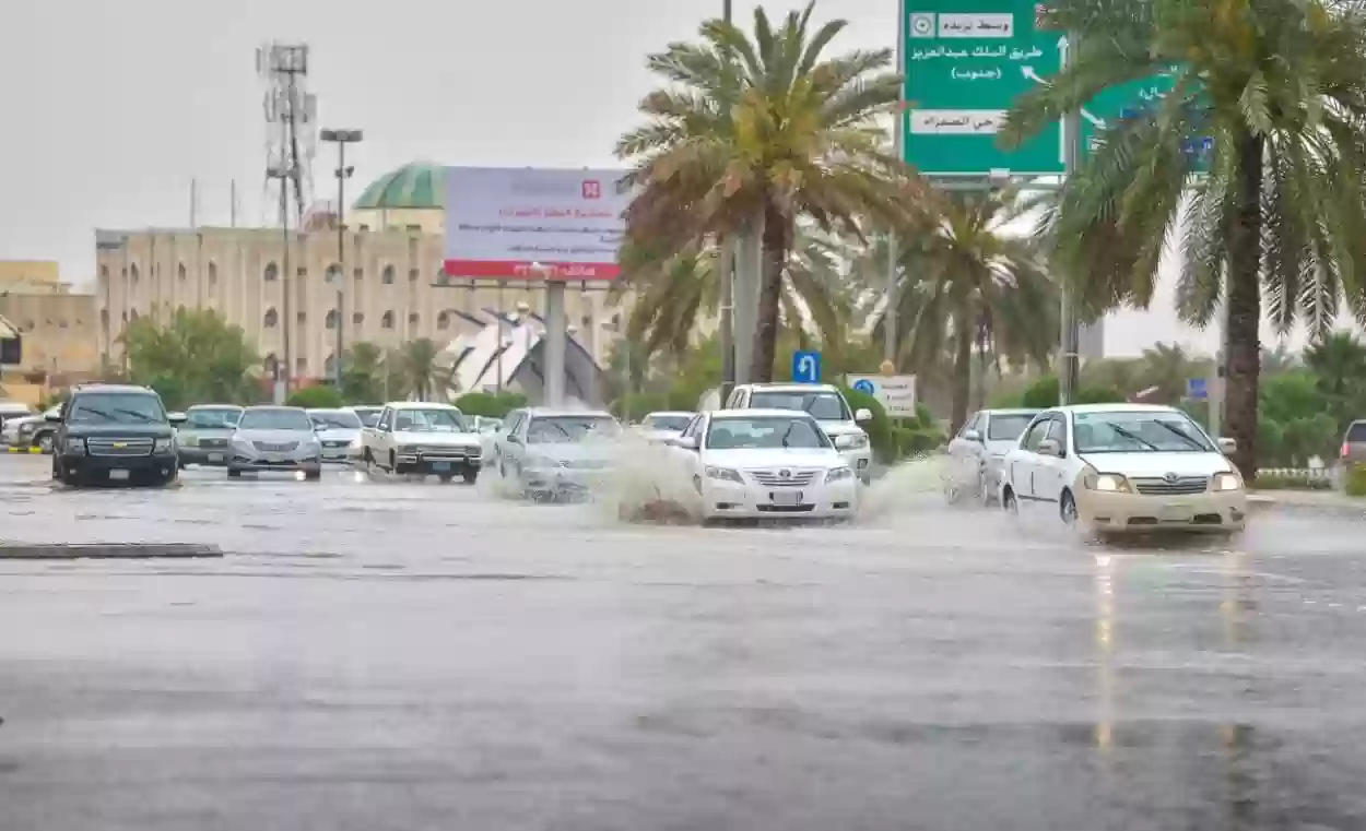 حالة الطقس في السعودية اليوم