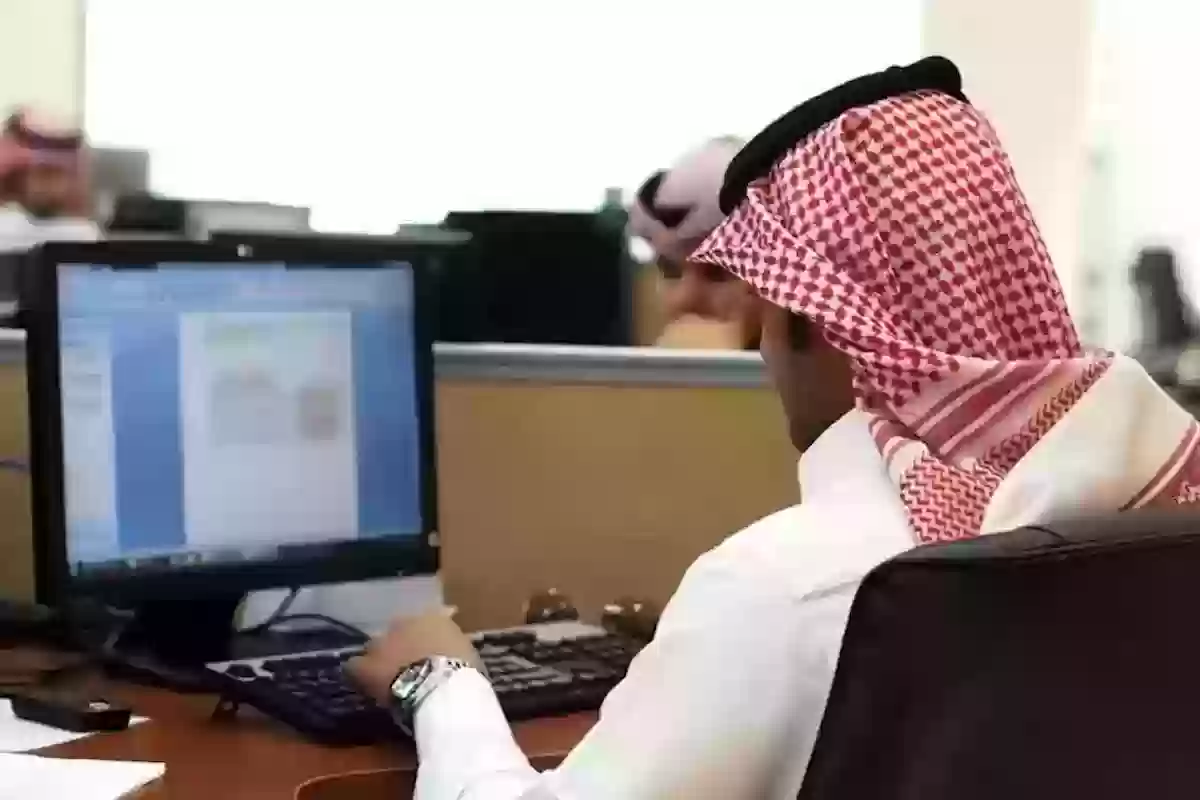 عقوبة الغياب في اول ايام الدوام بعد العيد