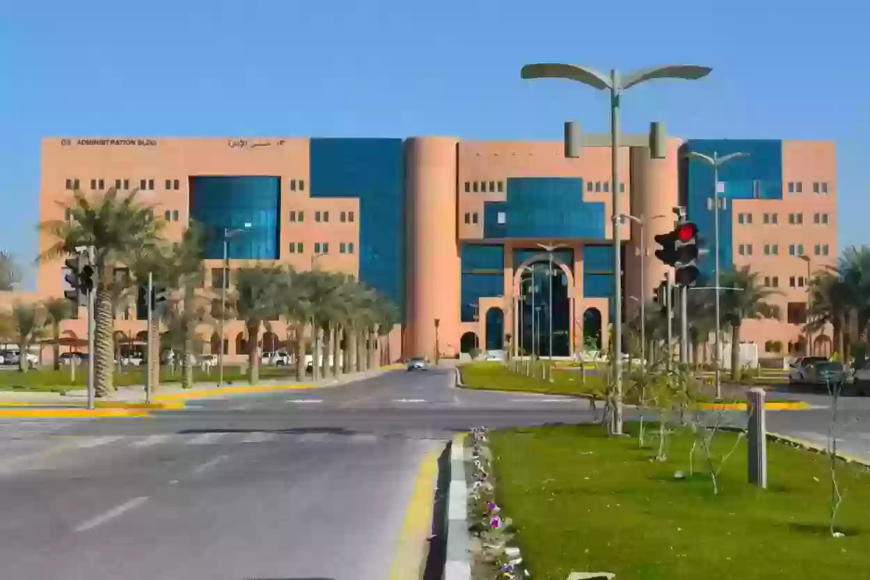 التواصل مع جامعة الملك فيصل