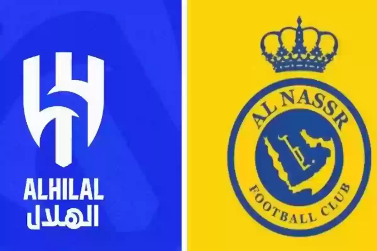 حكم مباراة الهلال والنصر السعوديان