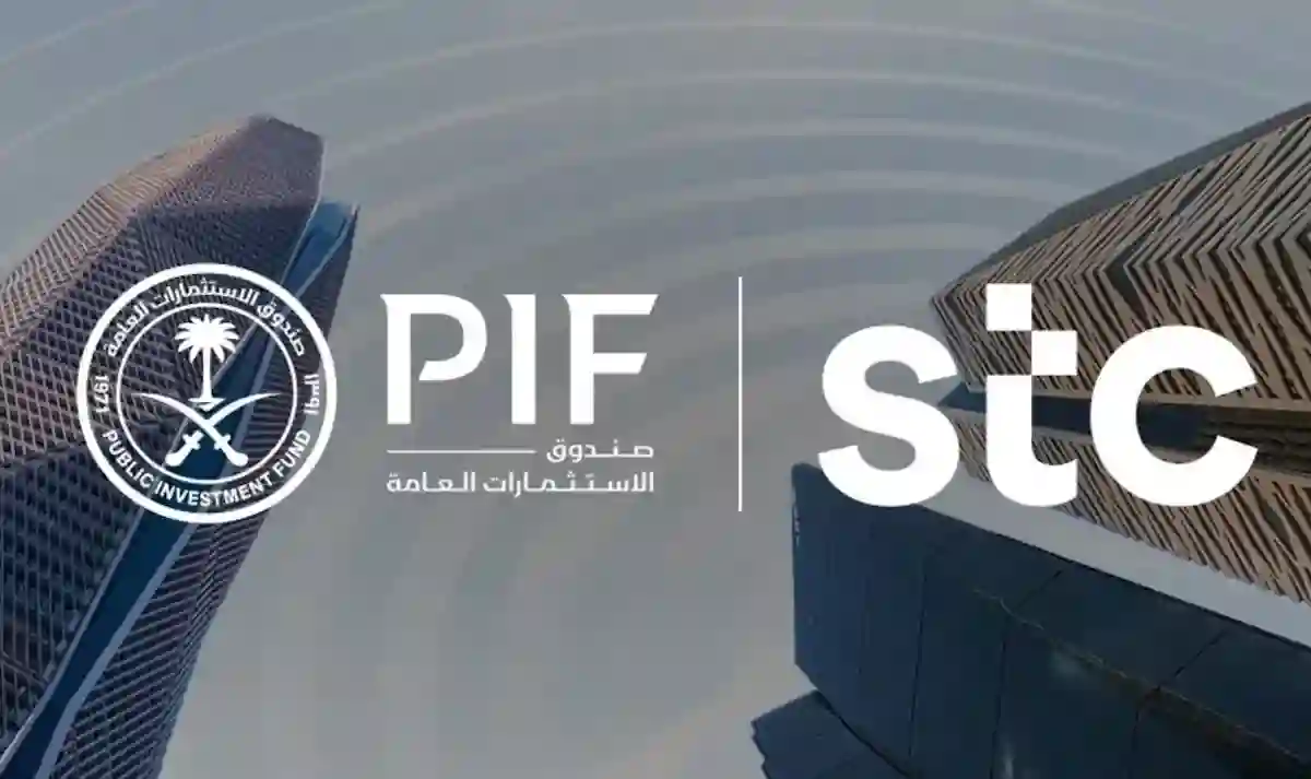 سهم stc يهبط بنسبة كبيرة