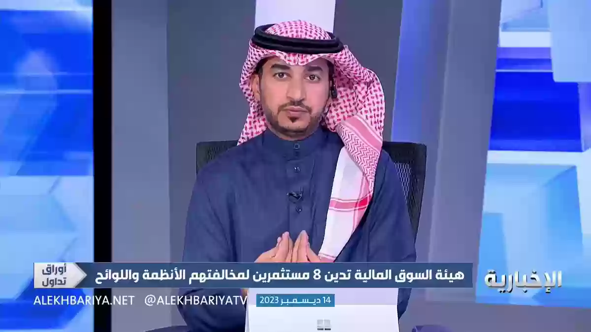 ماذا يحدث لممتلكات عائلة البنيان