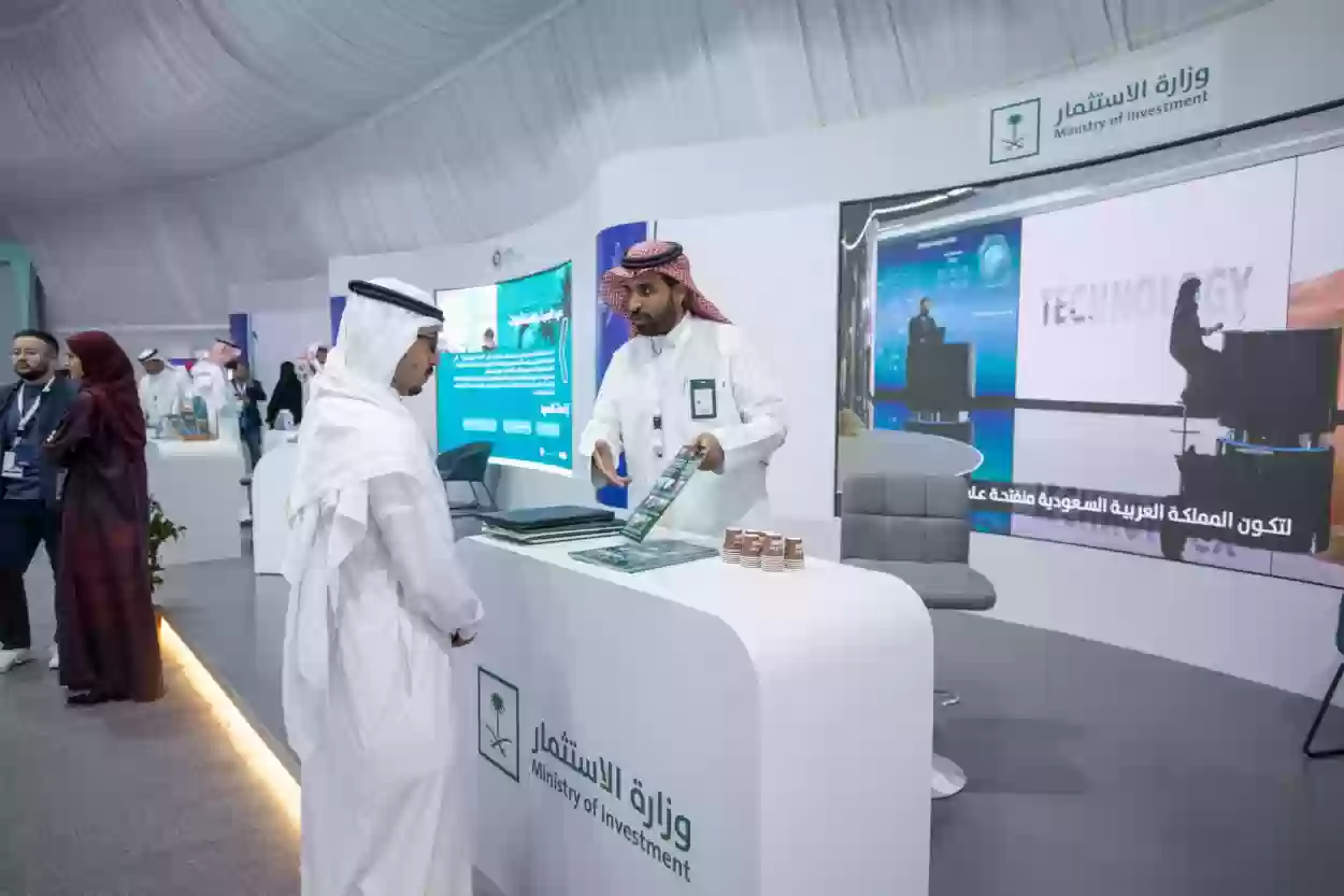 القواعد المفروضة على المستثمرين في السعودية