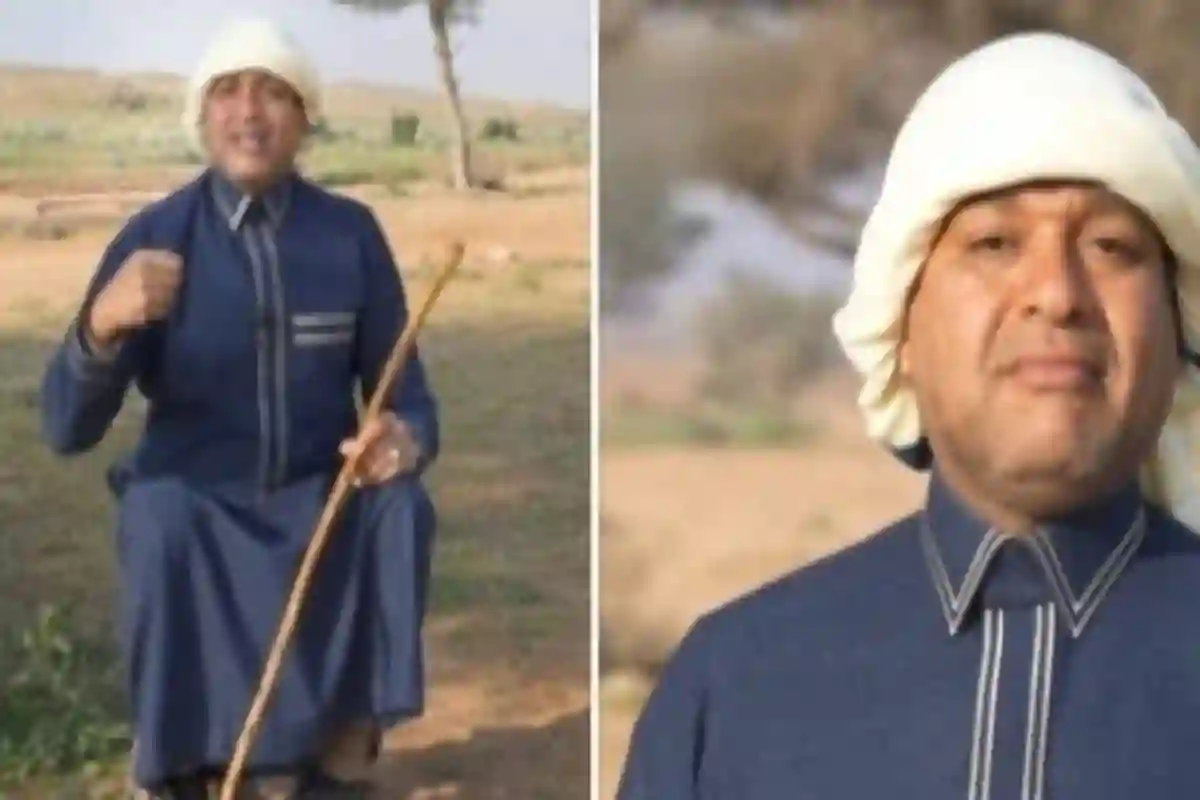 الزعاق 