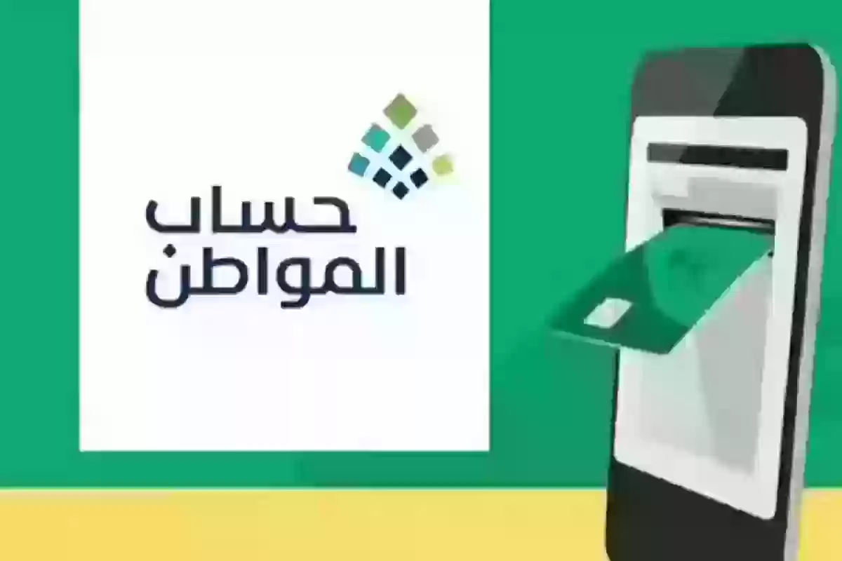 خدمة المستفيدين تُجيــب: أسباب اختلاف الحد المانع بين الأسر في المملكة