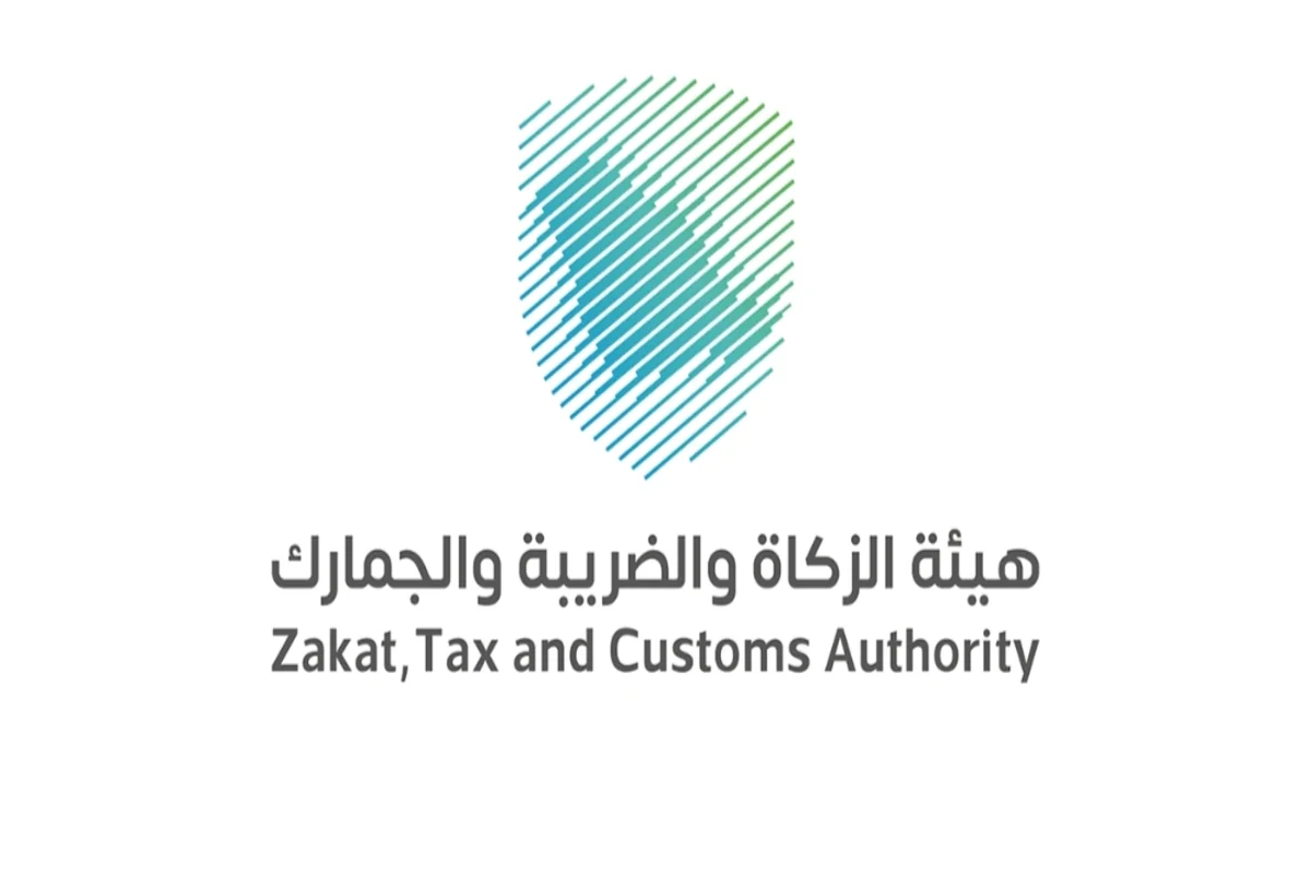الزكاة والضريبة
