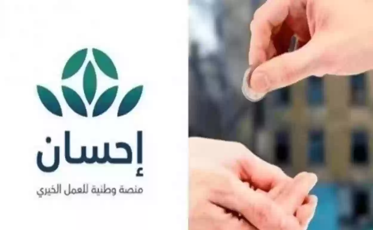  إحسان تطلق عدة برامج للعمل الخيري خلال الشهر الكريم بطرق متعددة