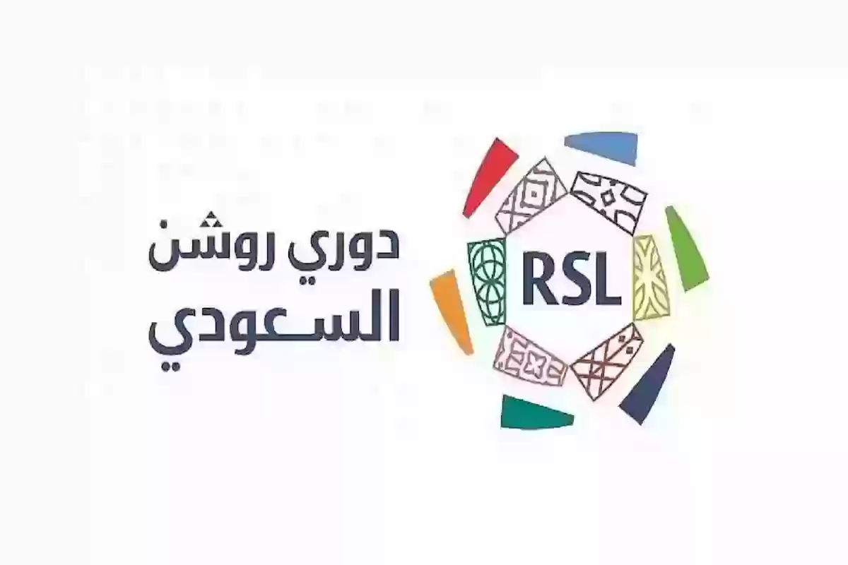 مهاجم جديد على أعتاب دوري روشن السعودي