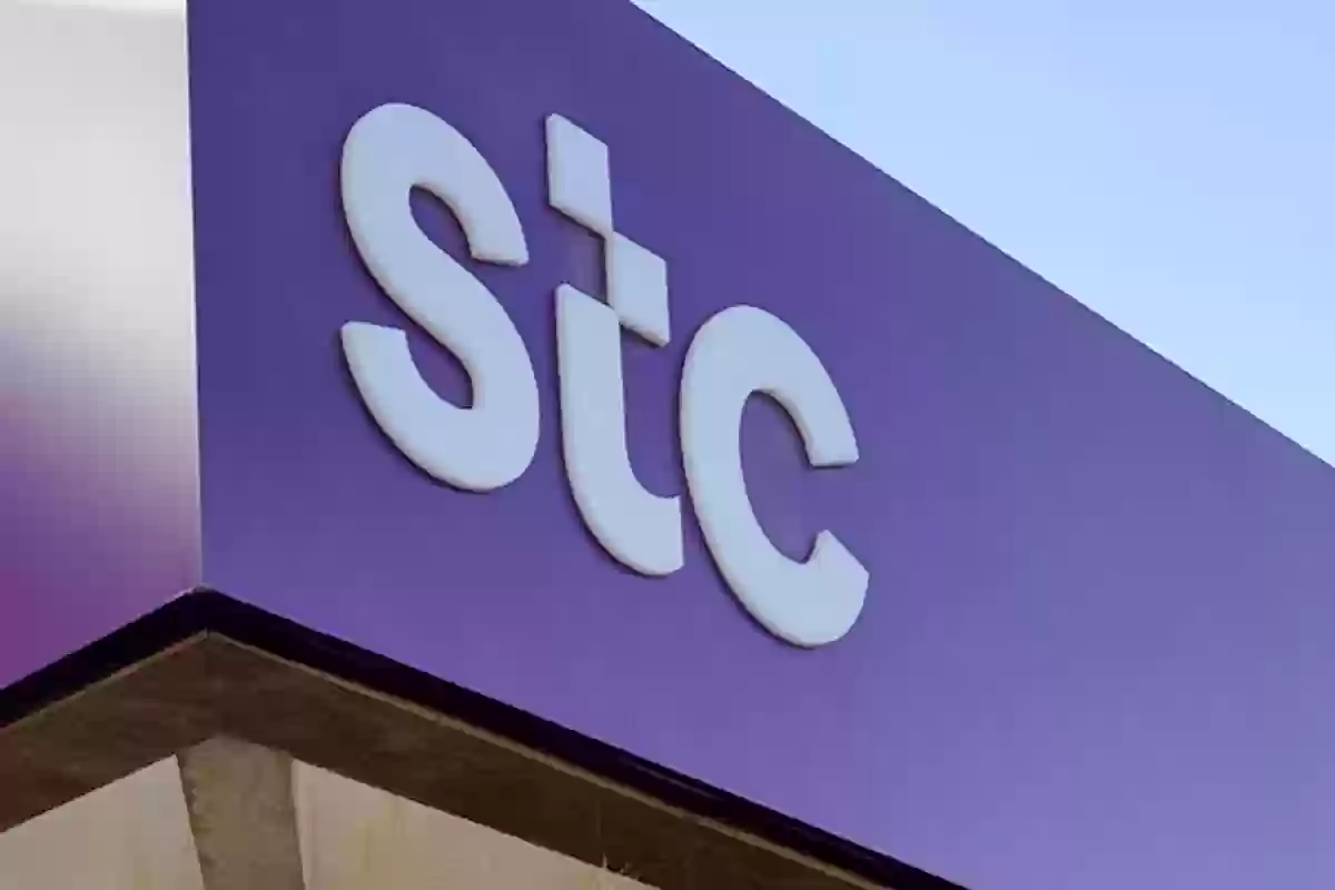 وظائف شركة stc لحملة الثانوية فأعلى وهذه التخصصات المطلوبة