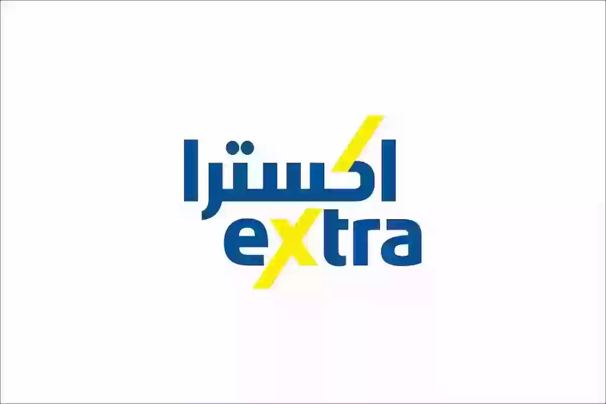 أقوى خصومات صيف 2024 | عروض extra السعودية على الأجهزة المنزلية والأدوات الكهربائية