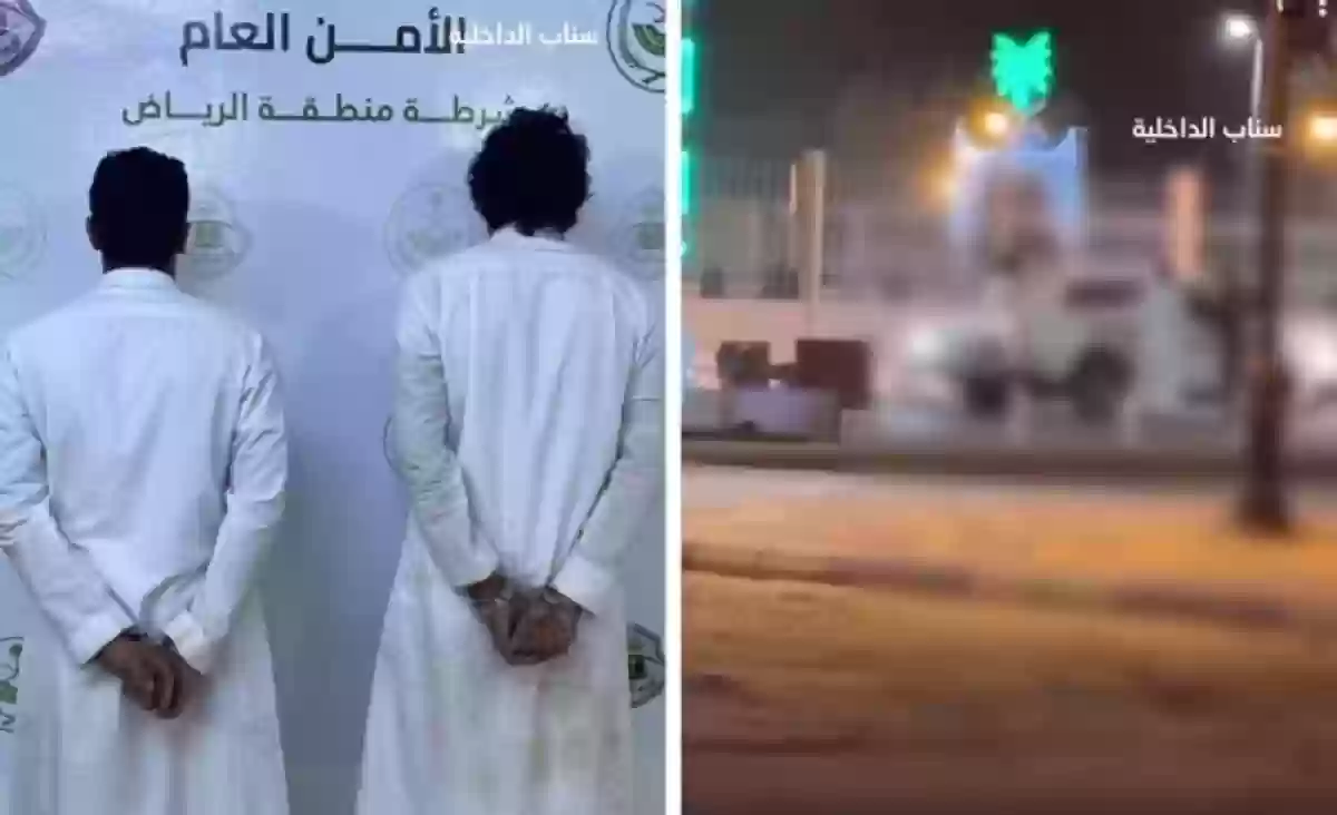 مواطنان يتعديان على الشرطة السعودية!! ما عقوبتهما؟