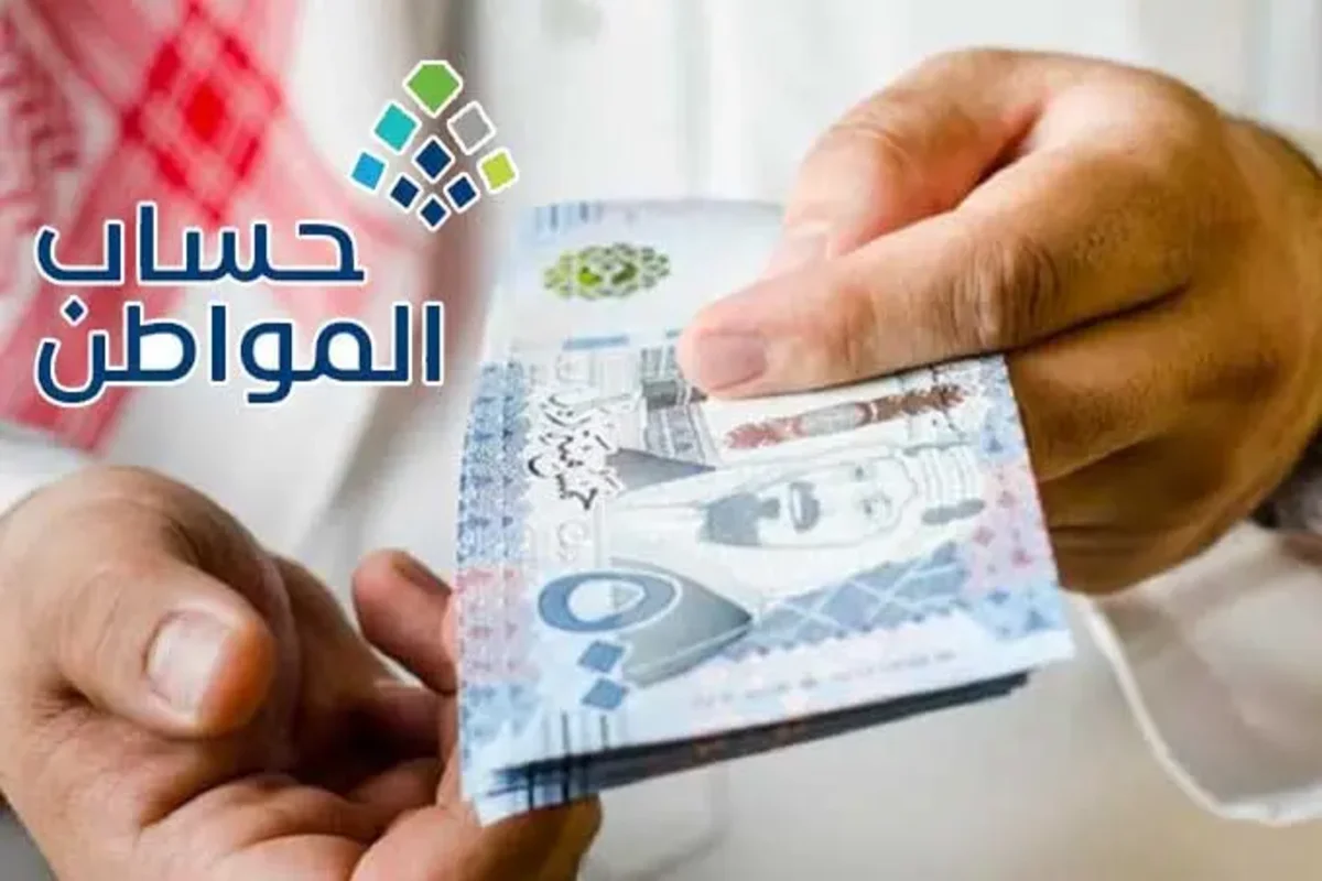 السؤال الأكثر تكرارا... هل يشمل المبالغ المرتجعة لحساب المواطن الدعم الإضافي؟