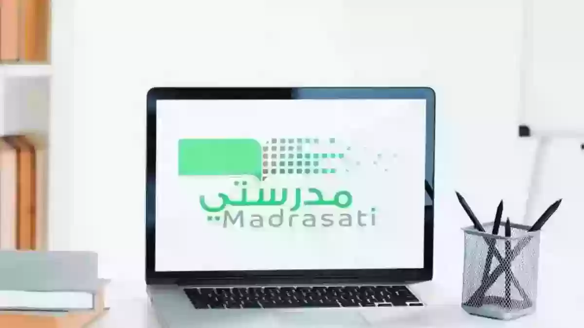 حجز موعد فحص مدرستي