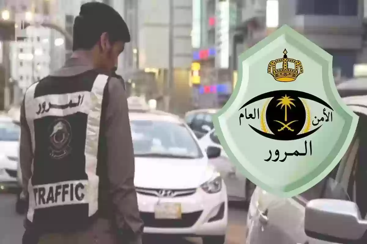  إدارة المرور السعودية توضح شروط التخفيض بعد إعلان التمديد 6 أشهر إضافية