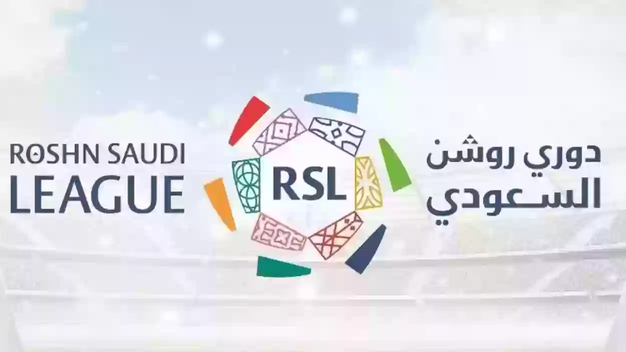 دوري روشن السعودي يستهدف نجوم الكرة اللاتينية