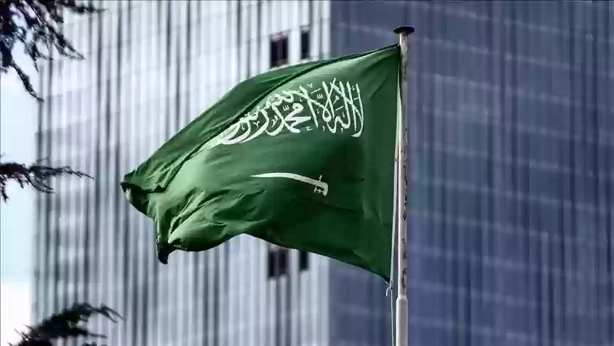 علم المملكة السعودية