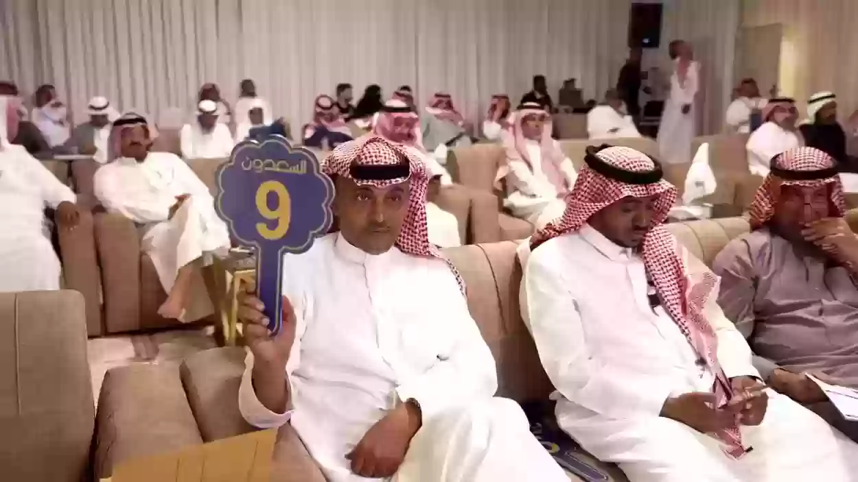 شركة السعدون العقارية