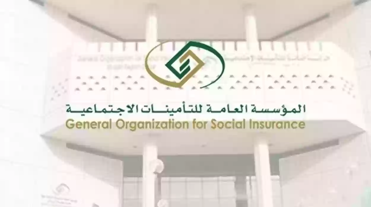 متي يتم إيقاف التأمينات الاجتماعية؟! حالات انقطاع الدعم