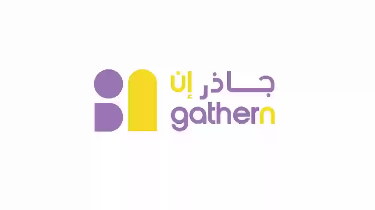 Gathern